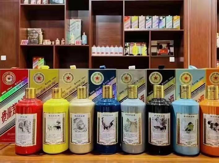 雅星镇生肖酒回收